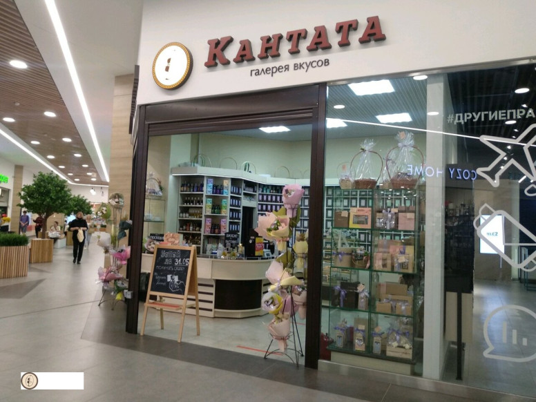 Кантата