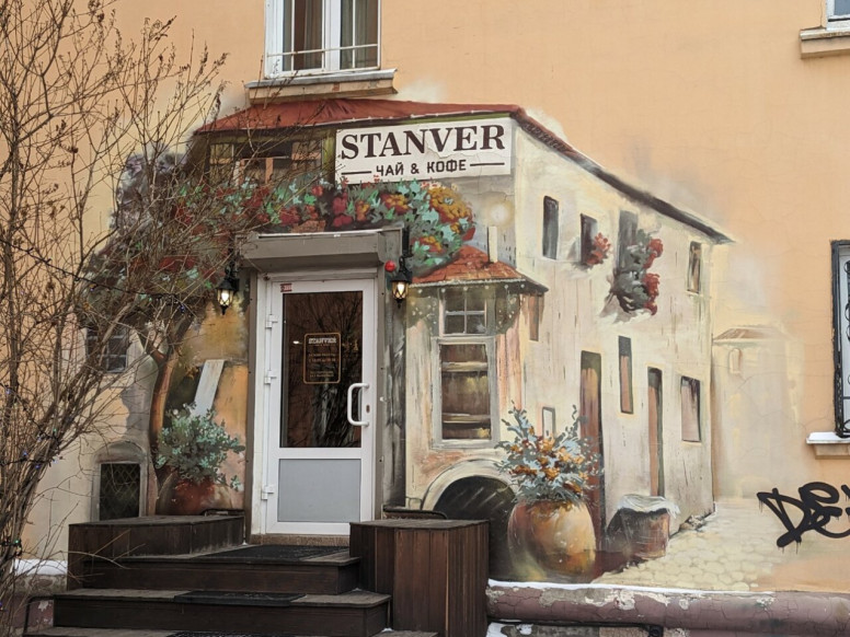 Stanver