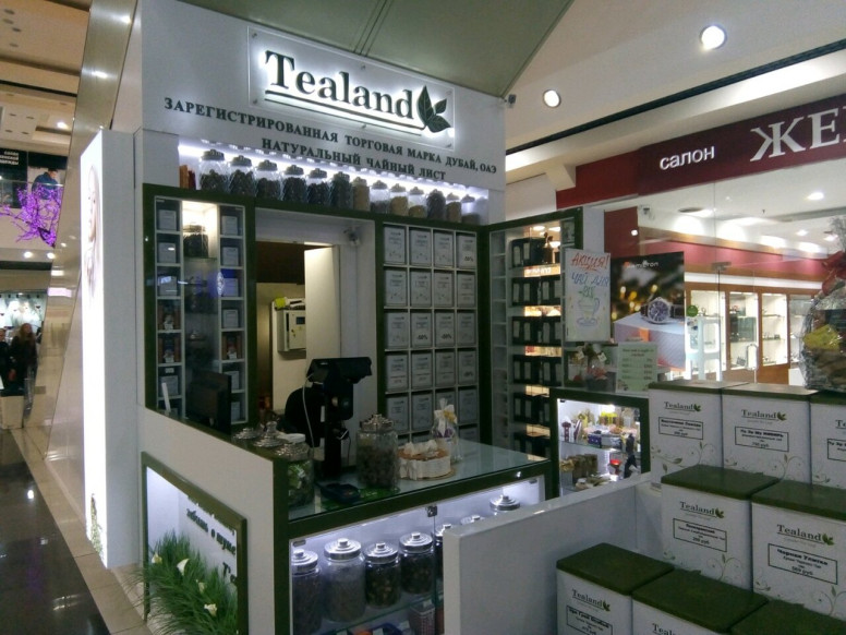 Tealand