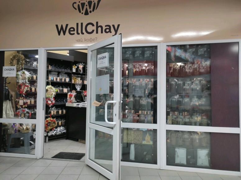 WellChay