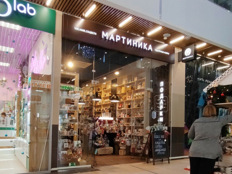 Мартиника