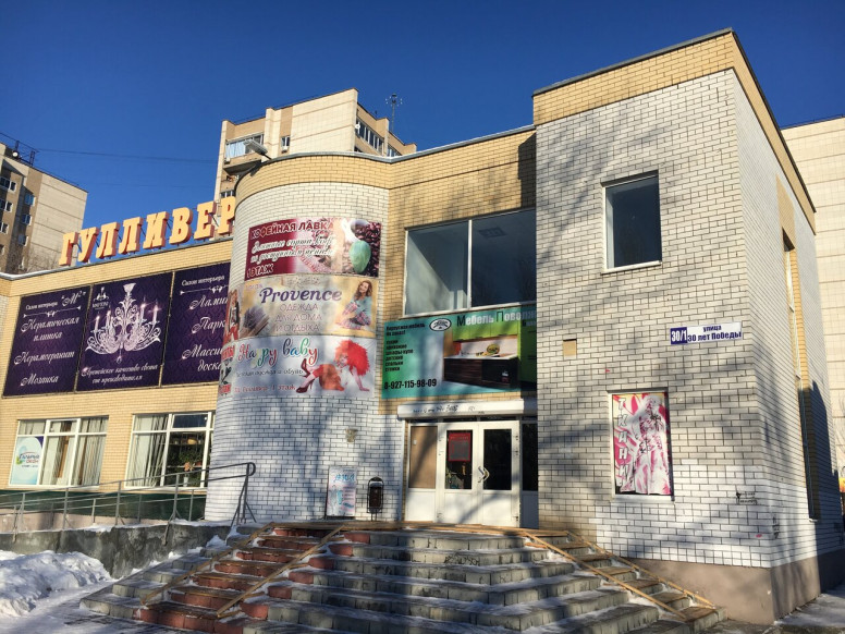 Кофейная лавка
