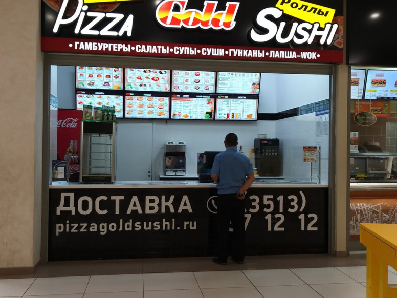 Pizza Gold Sushi