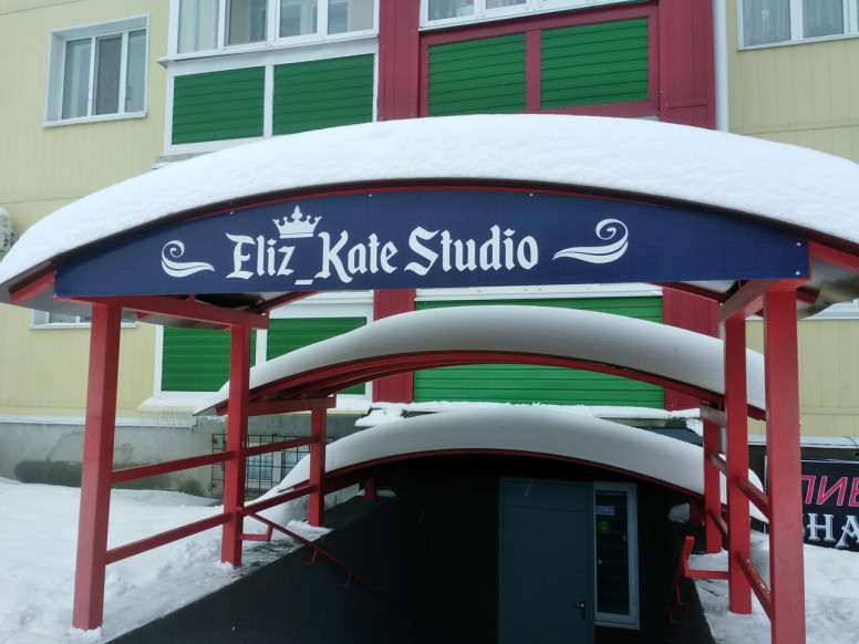 Eliz_Kate Studio