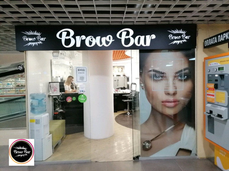 Brow Bar