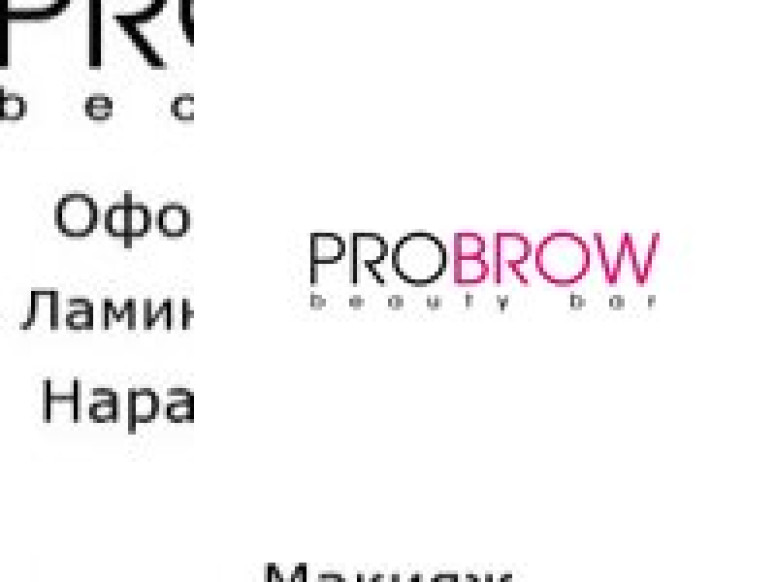 Probrow