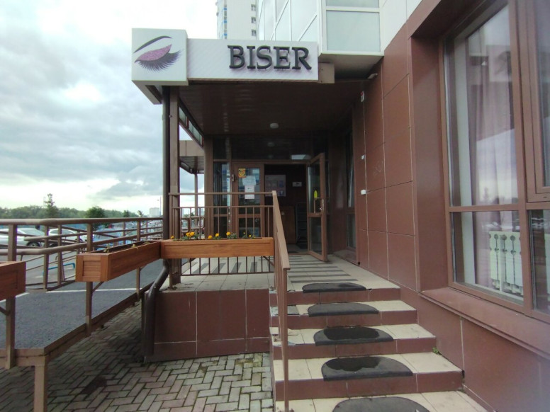 Biser