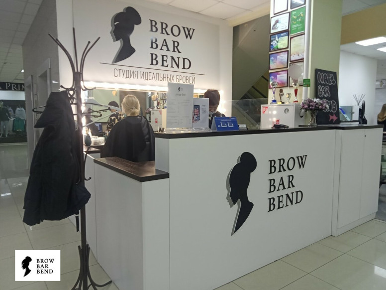 Brow Bar Bend