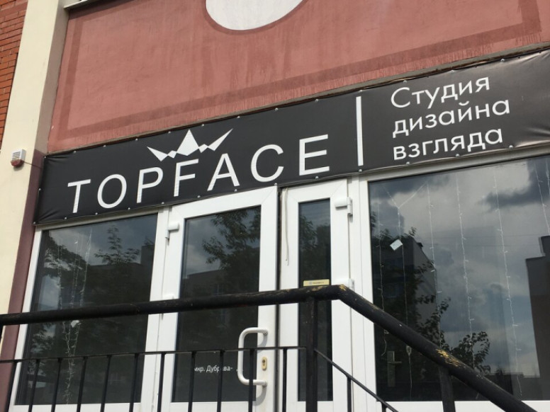 Topface