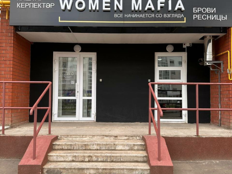 Women mafia