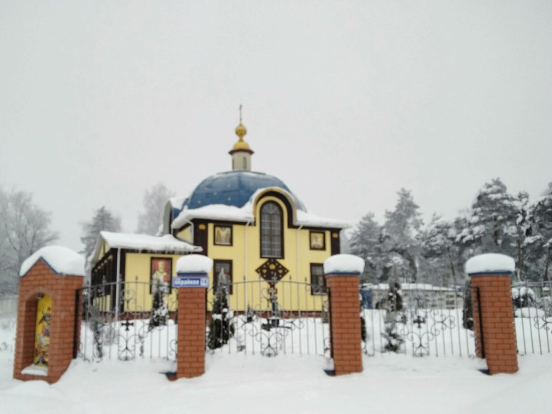 Церковь Георгия Победоносца в Орехово-Зуево