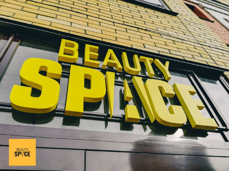 Beauty Space