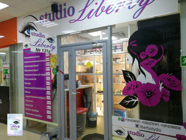 Liberty Studio