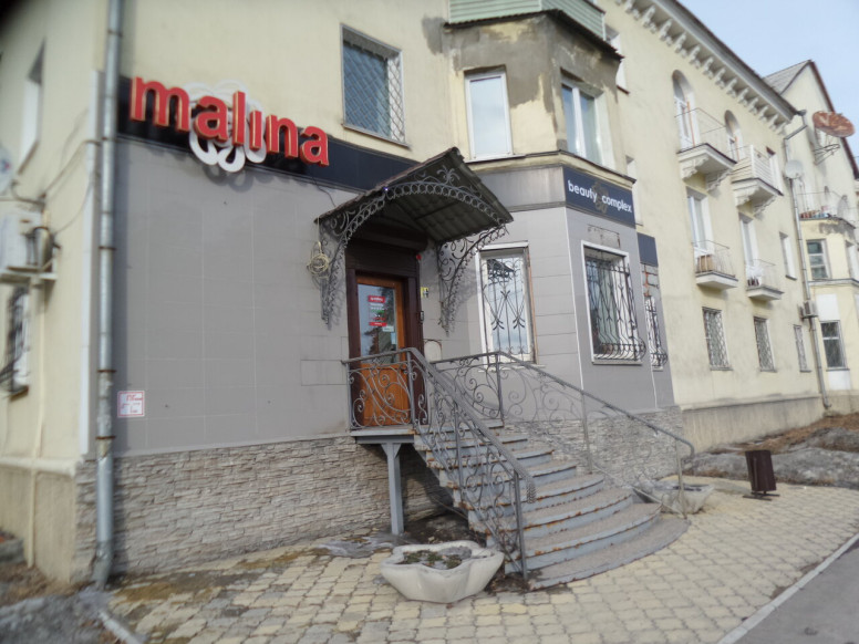 Beauty complex Malina