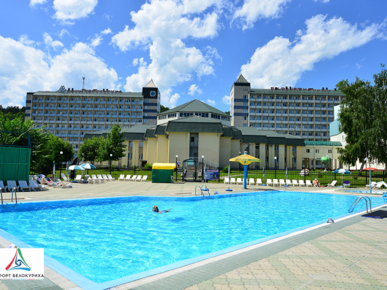 Курорт Белокуриха