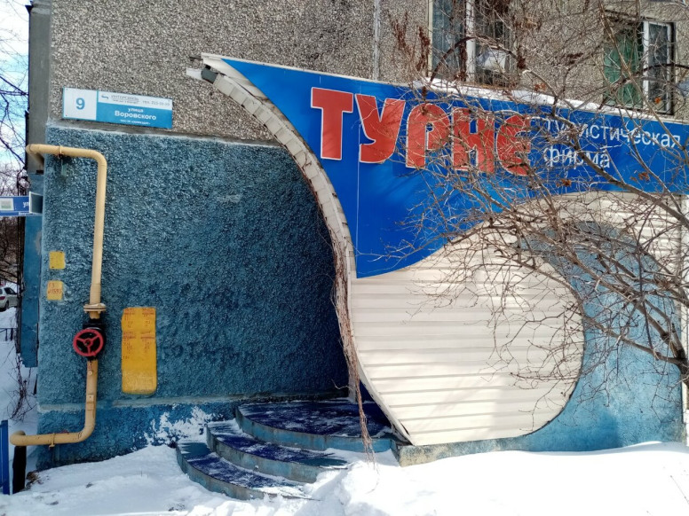 Санаторий Кисегач