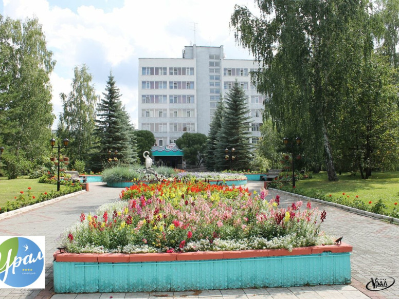 Санаторий Урал