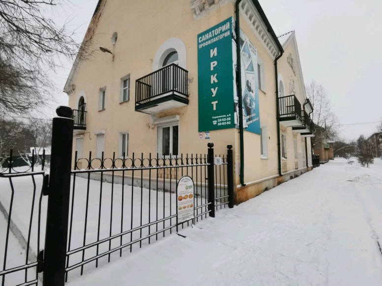 Иркут