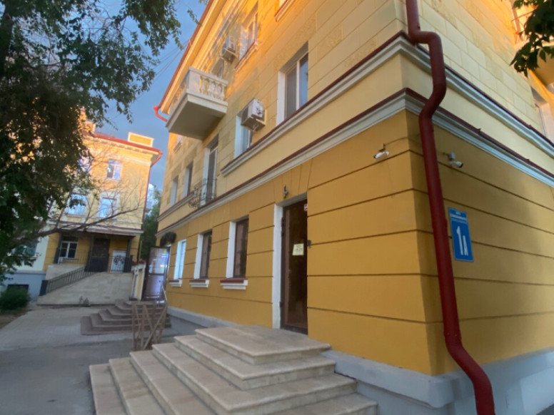 Урал