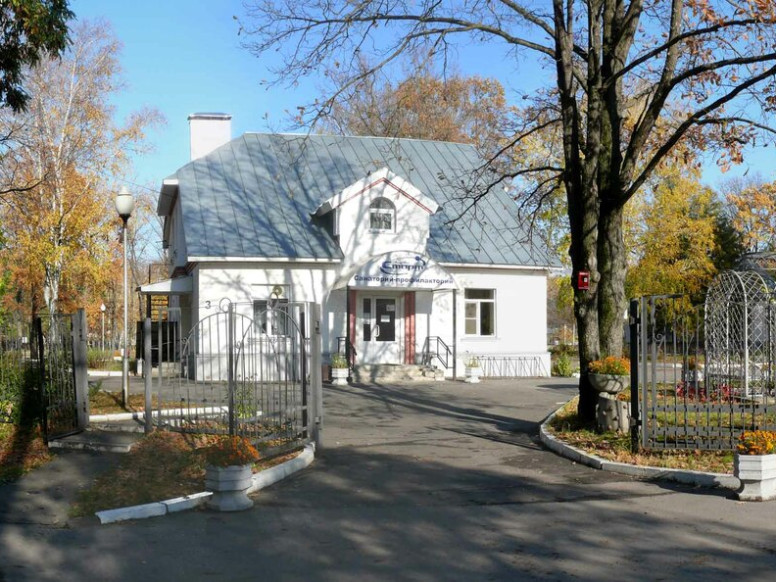 Старт