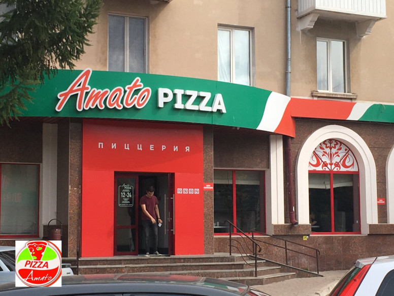 Amato Pizza