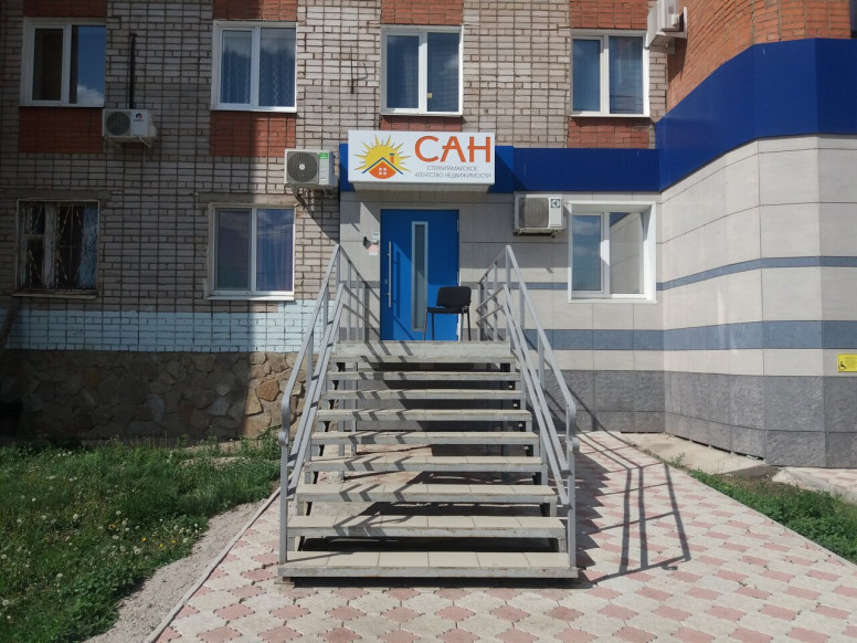 Сан