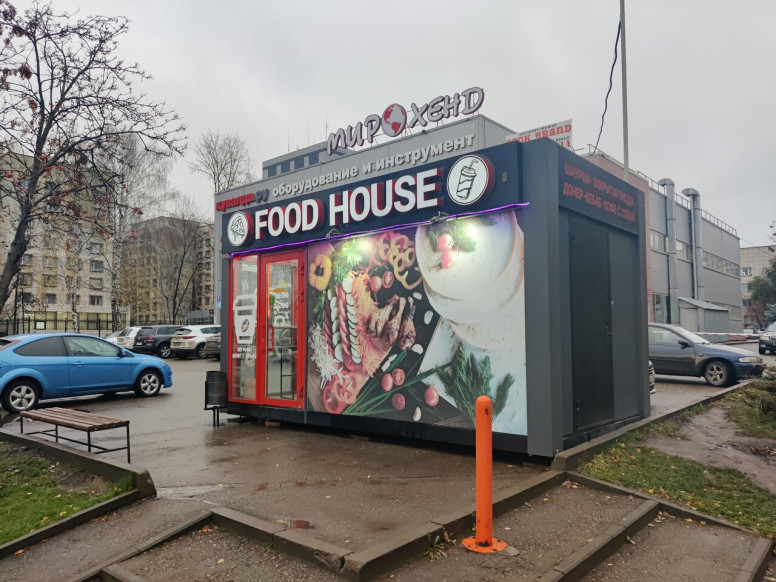 Food house