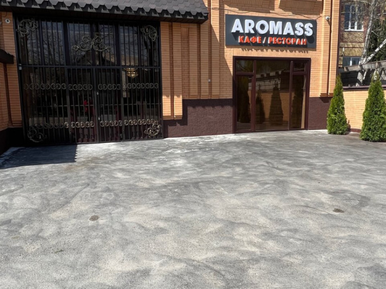 Aromass