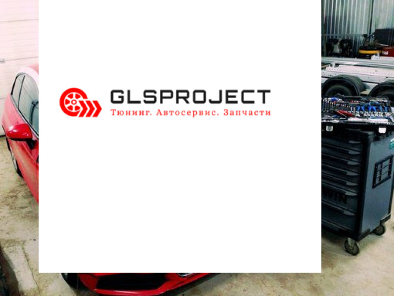 GLSproject