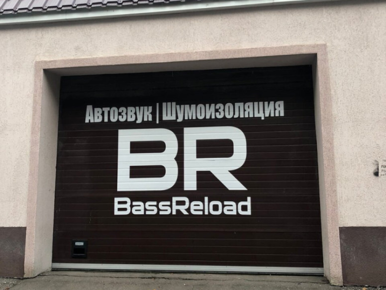 BassReload