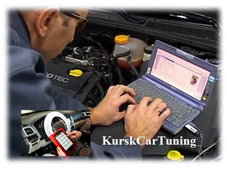 KurskCarTuning