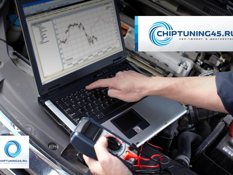 Chiptuning45