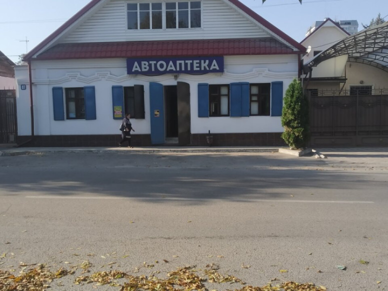 ST-Art Автоаптека