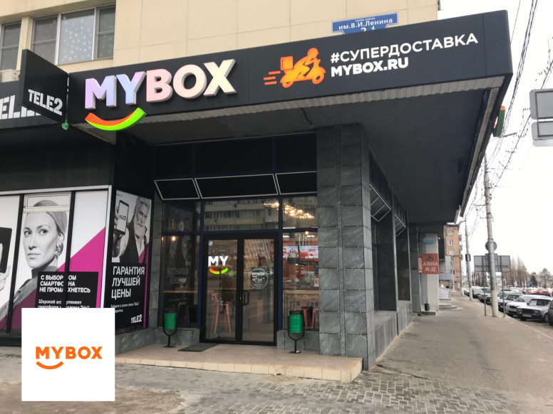 MYBOX