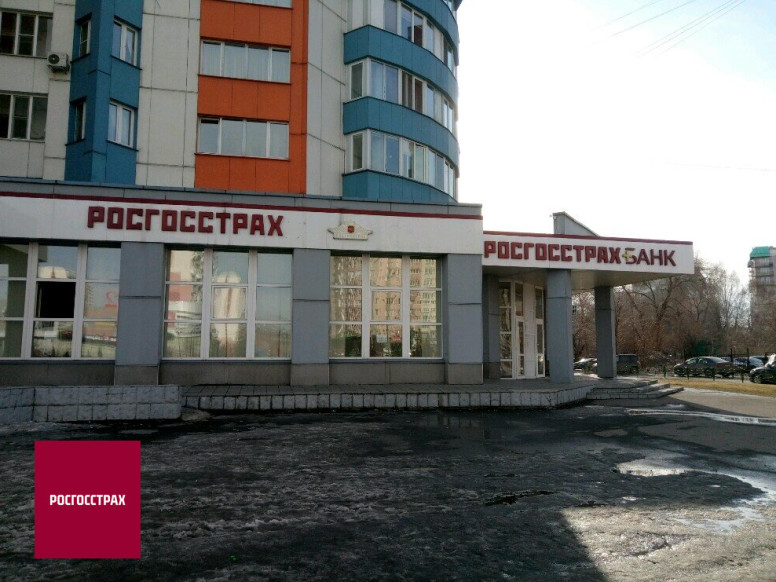 Росгосстрах