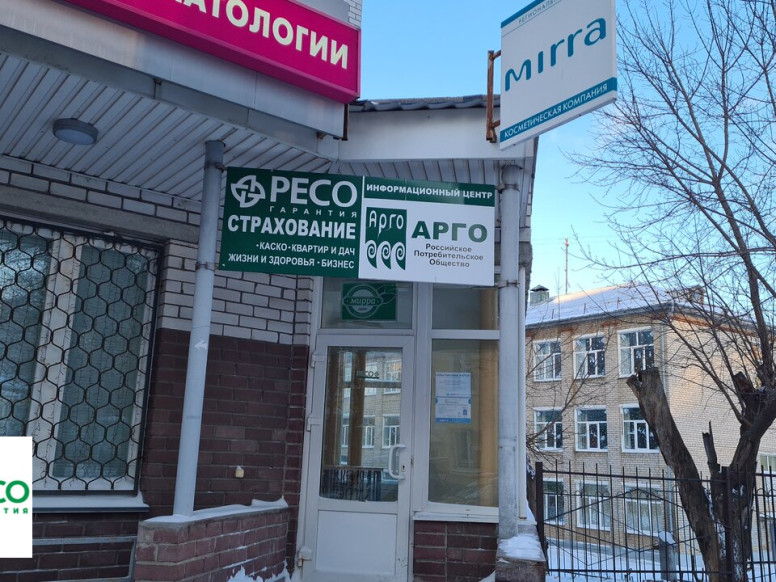 РЕСО-Гарантия