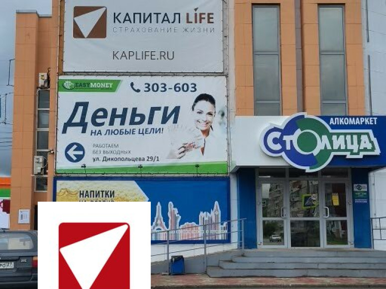 КАПИТАЛ LIFE