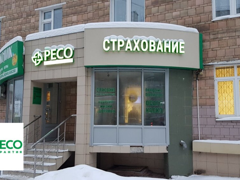 РЕСО-Гарантия