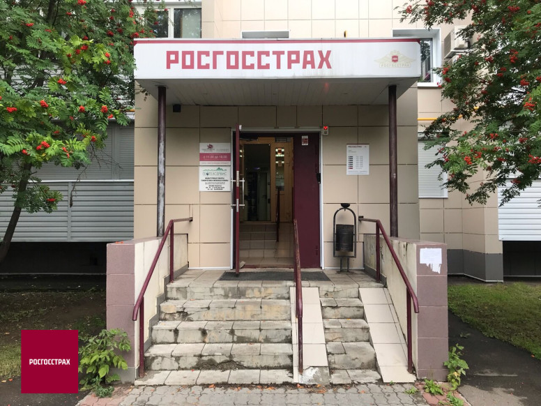 Росгосстрах