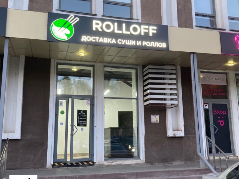 Rolloff