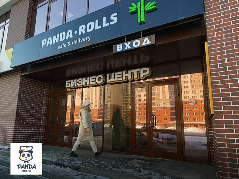 Panda Rolls