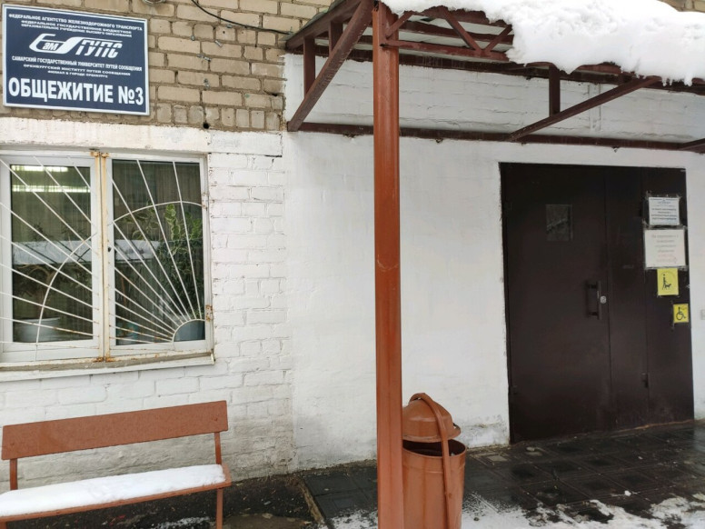 СамГУПС, общежитие № 3