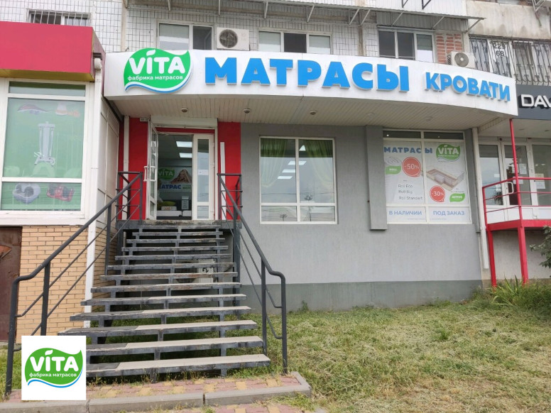 Vita, ортопедические матрасы