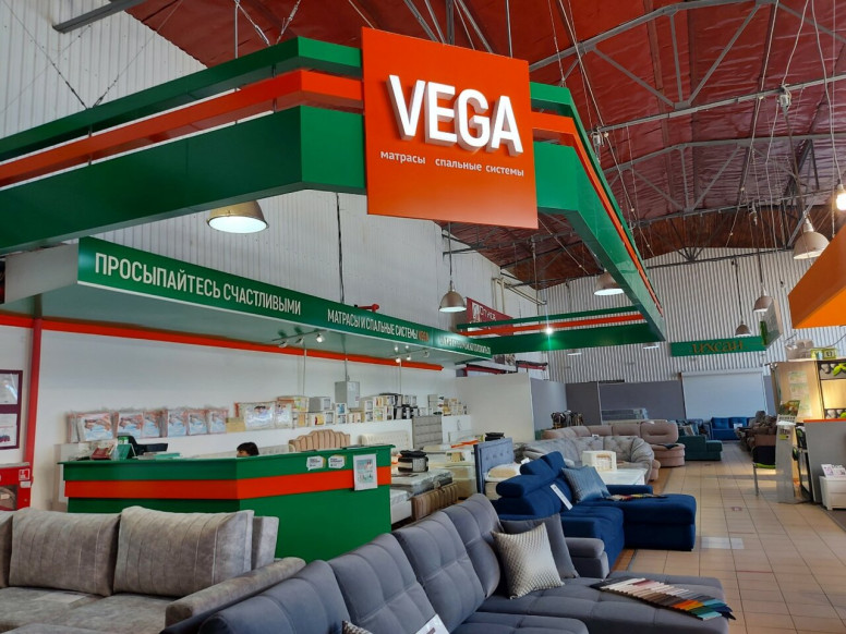 Vega