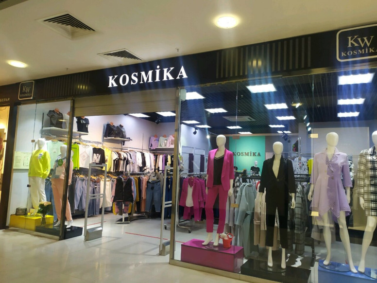 Kosmika