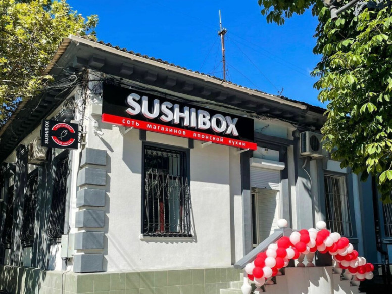 Sushi Box