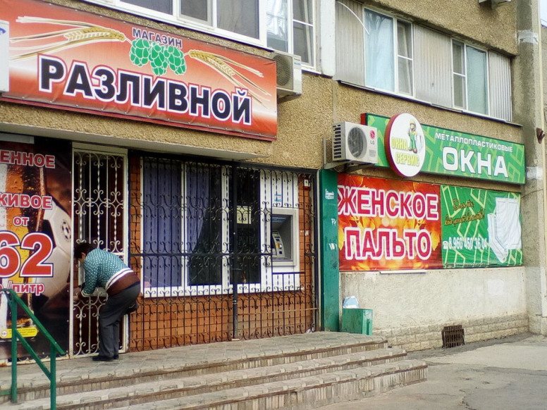 Женское пальто