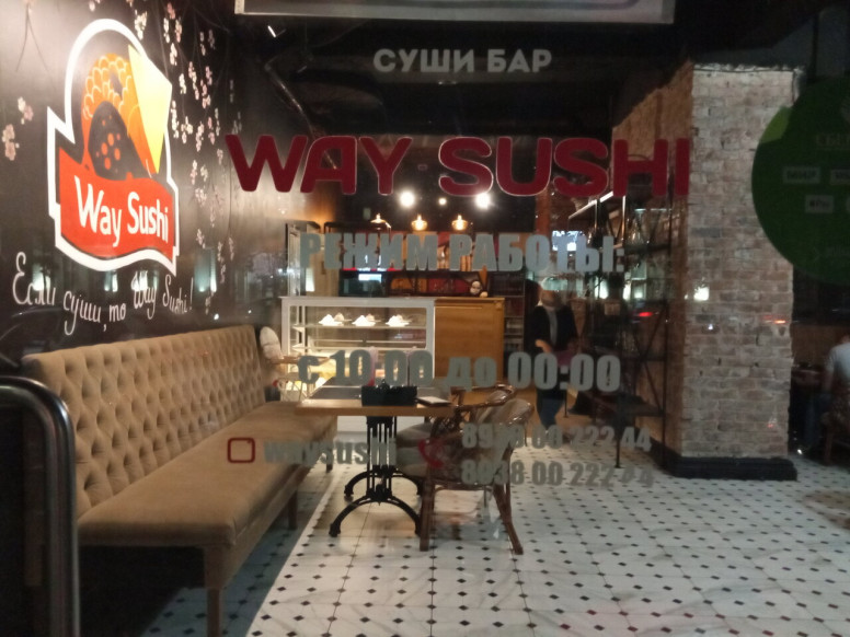 Way sushi