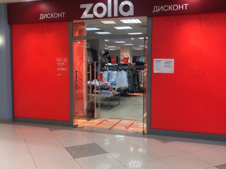 Zolla