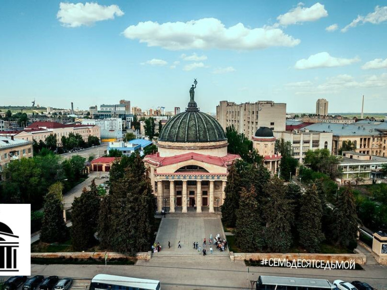 Волгоградский планетарий